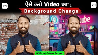 VN App Se Without Green Screen Video Ka Background Kaise Change Kare