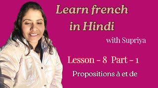 Preposition à￼ & de | French grammar explained in HINDI