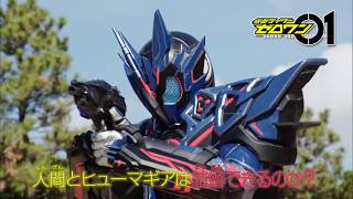 Preview Kamen Rider Zero One next episode 23