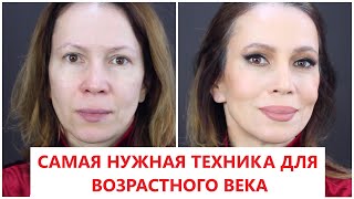 Стрелка для нависшего века