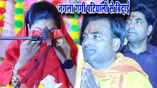 श्री रामनिवास यादव प्रबंधक जी के कॉलेज नगला गंगी पटियाली से बिदाई/ Ravita shastri #9411439973