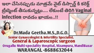 correct treatment for vaginal infection/White discharge/ recurrent vaginal infection/ Dr.Mada Geetha