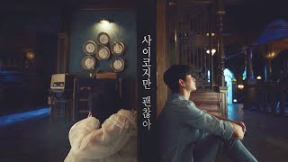 Kdrama 💞 // It's okay to be not okay ❤️💘// Pain of love 💔❤️// Pogiren song 🎶🎵😍// Tamil video 😍💔❤️🥺