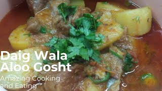 Aloo Gosht Banane Ki Tarkeeb|Aloo Gosht banane ki Recipe|Aloo Gosht Recipe Pakistani|Amazing Cooking