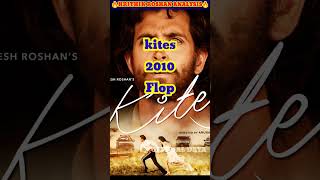 🔥HRITHIK ROSHAN  MOVIE ANALYSIS || HRITHIK ROSHAN MOVIE JOURNEY #hrithikroshan #shrots #bollywood