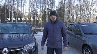 Как определить скручен пробег на авто или нет