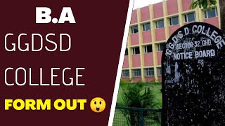 GGDSD college Chandigarh BA admission form 2020 | Stepwise details for filling SD college BA form