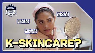 K-Skin Care(K-뷰티 스킨케어 루틴) K-Skin Care(K-Beauty Skincare routine)