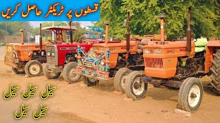 Pakistani Tractors || Fiat Alghazi model 2019  480 model 1999 and Massey 240 model 2010 for sale