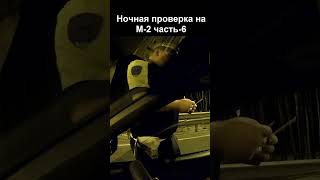 - Видео про обочечников приносят пользу!