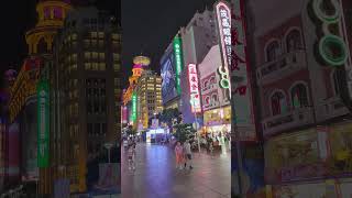 Улицы Шанхая: Нанкинская #nanjing road #китай #шанхай