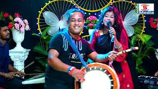 সাথী ভান্ডারীর পাগল করা নাচ গান ।। Sathi Vandari ।। projapoti baul song