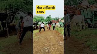 खेल कब्बड्डी #aadivasi #shorts #shortsvideo #video #latestnews