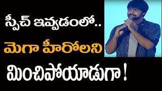 Mega Hero Kalyan Dhev Speech  at 'Vijetha' movie Success meet II Allu Arjun II Ytalkies