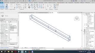 23 Revit  Освоение шаблонов Работа с арматурой IFC Создание Спецификации арматуры Видео 4