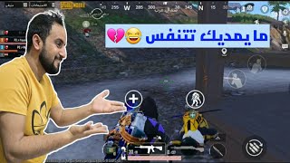 #ببجي فكرة جديدة باللعبه - ارتفع الضغط 😂 #pubgmobile