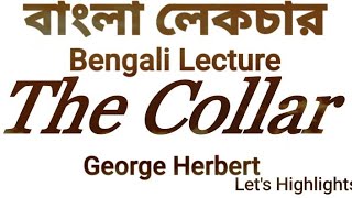 The Collar by George Herbert|Religious and Metaphysical Poem| বাংলা লেকচার | Bengali Lecture