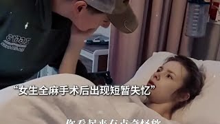 失忆后，我依然会再次爱上你#爱情