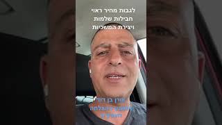 שלושה דברים שבעל עסק מצליח חייב לדעת