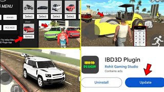 Finally Plugin App Update 🤑 || indian bike driving 3d || indian bike driving 3d new update