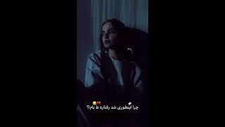 شب تیره          تنهایی خیلی سخته ولی بعضی اوقات باعث میشه به موفقیت برسی @amirtataloo