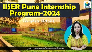 IISER Pune Internship Program 2024