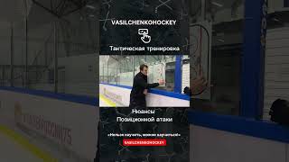 Нюансы в позиционной атаке