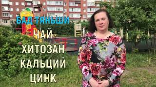 Артроз. Результат.