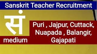 sanskrit teacher recruitment, Puri, Jajpur, Cuttack, Nuapada, Balangir, Ganapati, Sanskrit medium