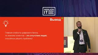 Абсолют Банк. Диджитал гуманизм современного банка