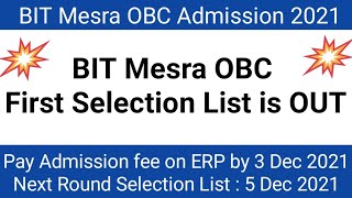 BIT Mesra:🔥🔥 2021 OBC First Selection List is OUT |Fee Payment and Registration on ERP by 3 Dec 2021