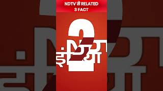 facts about ndtv #shorts #youtubeshort #ndtv #facts #facthindi #ndtvnews #youtubeshortvideo #short