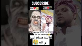 اكتب ياالله توجر عليها