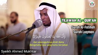 Tilawah Al Qur'an Merdu || Surah Al-Fatihah & Surah Luqman || Syeikh Ahmed Mukhtar ‼️