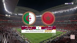 لكل مغربي و جزائري  كيف ما كانت نتيجة مباراة اليوم