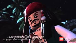 LEGO Pirates of the Carribean - gameplay trailer