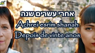 Achrei esrim shanah - Depois de vinte anos - Shmulik Kraus