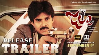 #Jalsa Movie | Re-Release 4k Ultra I Pawan kalyan Birthday Special Show | Ileyana | Trivikram | DSP