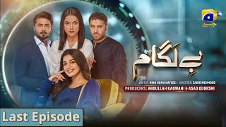 Belgaum Drama [ last lEpisode ] upcoming tonight [31th December 2023 ], بے لگام ڈرامہ