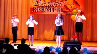 170430 Дыхание времен (Ансамбль "Звездопад") младшие