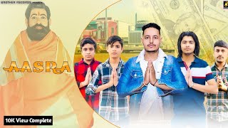 Aasra : Bro Ag | Manshu Sirsal | Pg Choudhary | Ankit Nagla(USA) | New Guru Brahmanand Ji Song 2022