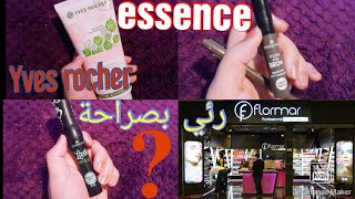 جولة عند Flormar 🌼شاركت معاكم منتوجات جربتهم essence /yves rocher