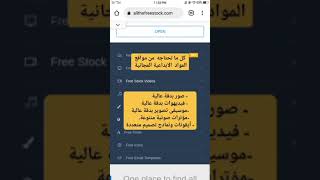 موقع سري لصناعة المحتوي بدون إظهار وجهك #shorts