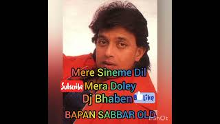 Mere Sineme Dil Mera Doley