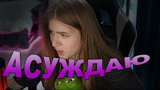 МОЖНО ЕЙ КИСЛОРОД ПЕРЕКРЫТЬ? 💀