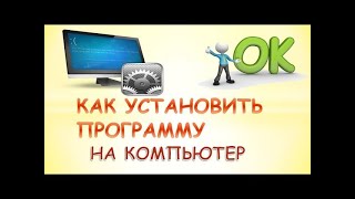 КАК СКАЧАТЬ WinRar на ПК Windows 10 8 7 Бесплатно Без Вирусов ✅ WinRar