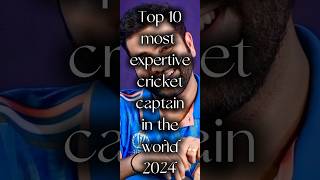 Top 10 Most Expertive Cricket Captain In The World//🏏#shorts