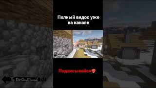 НОВЫЙ ИГРОК В МАЙНКРАФТЕ УЧИТСЯ ИГРАТЬ