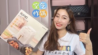 IONA AIR FRYER DEMO + REVIEW | BEST Compact Air Fryer 2022?! Make Lemon Chicken Wings With Me!