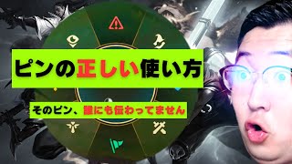 【LOL】3分でわかる誰もできてないPing（ピン）の使い方解説！これだけで勝率上がります。